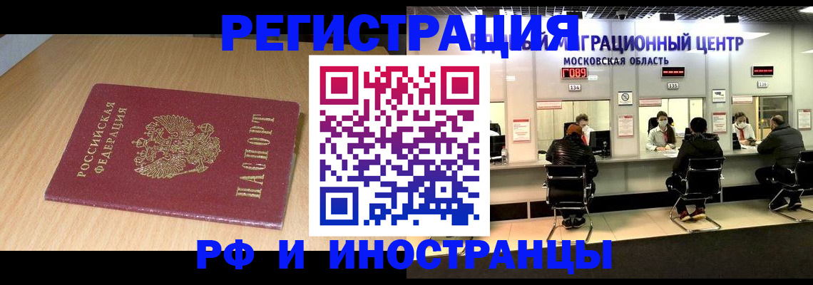регистрация для дет. сада в Лысьве